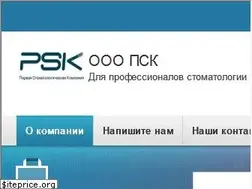 Sites similar to pskdent.ru