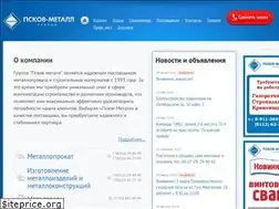 Sites similar to pskov-metal.ru