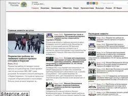 Sites similar to pskov-news.net
