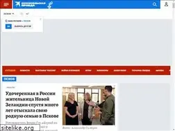 Sites similar to pskov.kp.ru