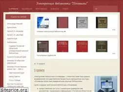 Sites similar to pskovbook.ru