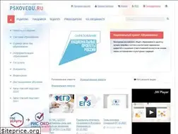 Sites similar to pskovedu.ru