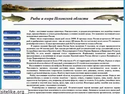 Sites similar to pskovfish.ru