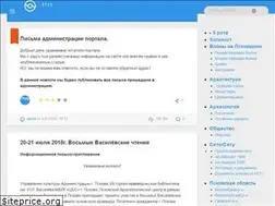 Sites similar to pskovgrad.ru
