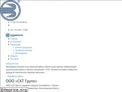 Sites similar to pskovkabel.ru