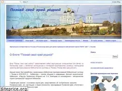 Sites similar to pskovkid.ru