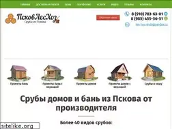 Sites similar to pskovleshoz.ru