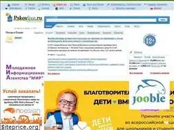 Sites similar to pskovlive.ru