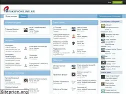 Sites similar to pskovonline.ru