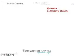 Sites similar to pskovplitka.ru