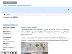 Sites similar to pskovptl.ru