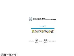 Sites similar to psksouken.jp