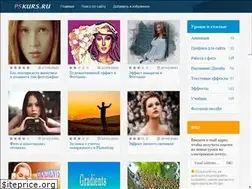 Sites similar to pskurs.ru