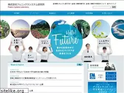 Sites similar to psl-em.co.jp