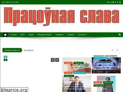 Sites similar to psl.by