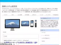 Sites similar to psl.co.jp
