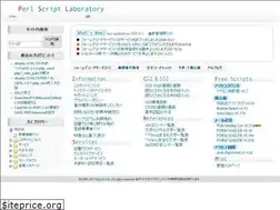 Sites similar to psl.ne.jp