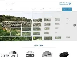 Sites similar to pslaco.ir