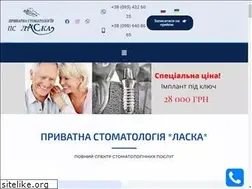 Sites similar to pslaska.kiev.ua