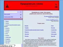 Sites similar to pslava.info