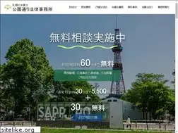Sites similar to pslaw.jp