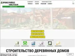 Sites similar to pslcomp.ru