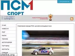 Sites similar to psm-sport.ru