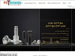 Sites similar to psmahdi.com