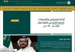 Sites similar to psmchs.edu.sa