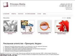 Sites similar to psmedia.ru