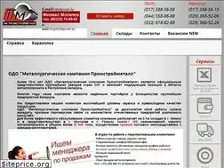 Sites similar to psmet.by