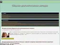 Sites similar to psmetodiki.ru