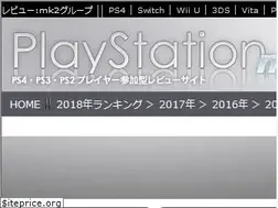 Sites similar to psmk2.net