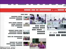 Sites similar to psmnews.mv