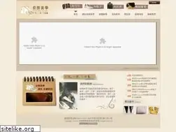 Sites similar to psmscleaner.com