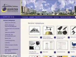 Sites similar to psn-monolit.ru