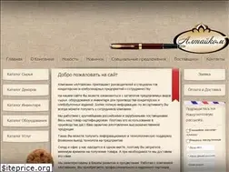 Sites similar to psnab22.ru
