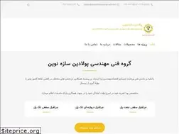 Sites similar to psncraneco.com