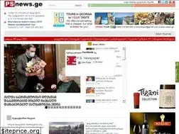 Sites similar to psnews.ge
