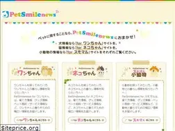 Sites similar to psnews.jp