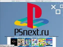 Sites similar to psnext.ru