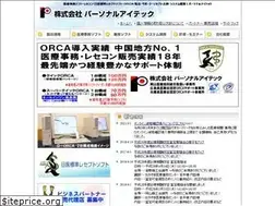 Sites similar to psnl.co.jp