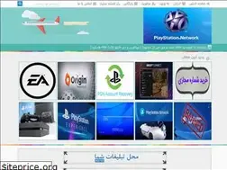 Sites similar to psnsupport.rozblog.com
