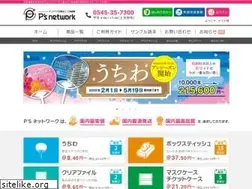 Sites similar to psnw.co.jp