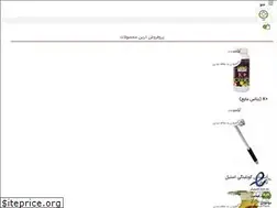 Sites similar to pso-sam.ir