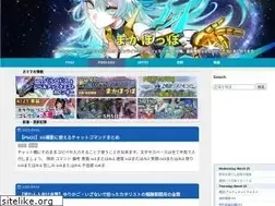 Sites similar to pso2-makapo.com