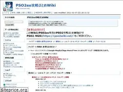 Sites similar to pso2es.net