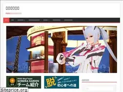 Sites similar to pso2everyday.info