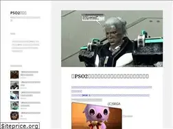 Sites similar to pso2info.com