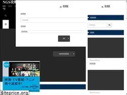 Sites similar to pso2ngs.jp